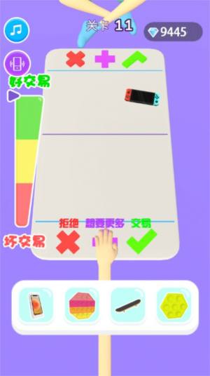 大开脑洞小游戏手机版图片1