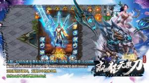 壹佰疯狂无限刀手游官方正式版图片1