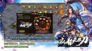 壹佰疯狂无限刀手游官方正式版图片2