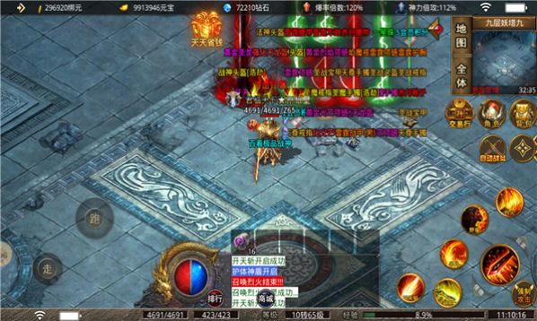 百着复古战神手游图2