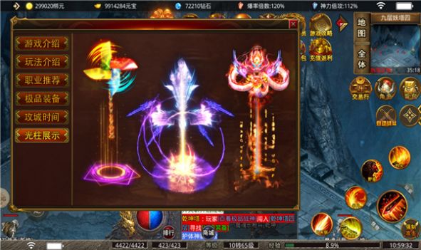 百着复古战神手游图3