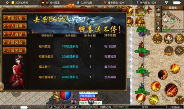 百着复古战神手游官方正式版图片1