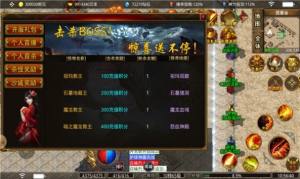 百着复古战神手游官方正式版图片1