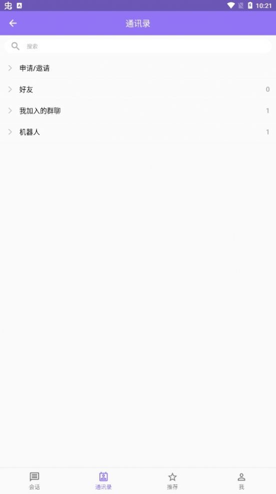 云湖app图3