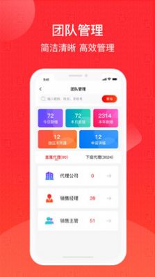 大卫博士app图3