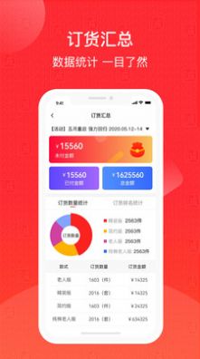 大卫博士app图1
