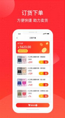 大卫博士2022最新版app图片1