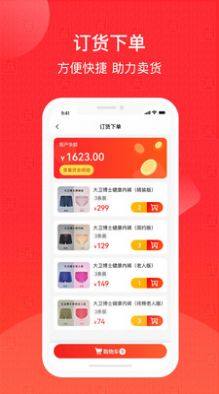 大卫博士2022最新版app图片1