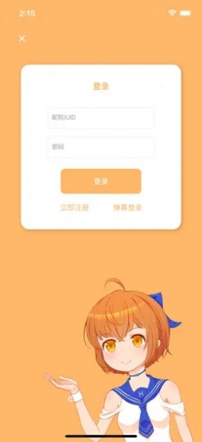 毛怪俱乐部app图1