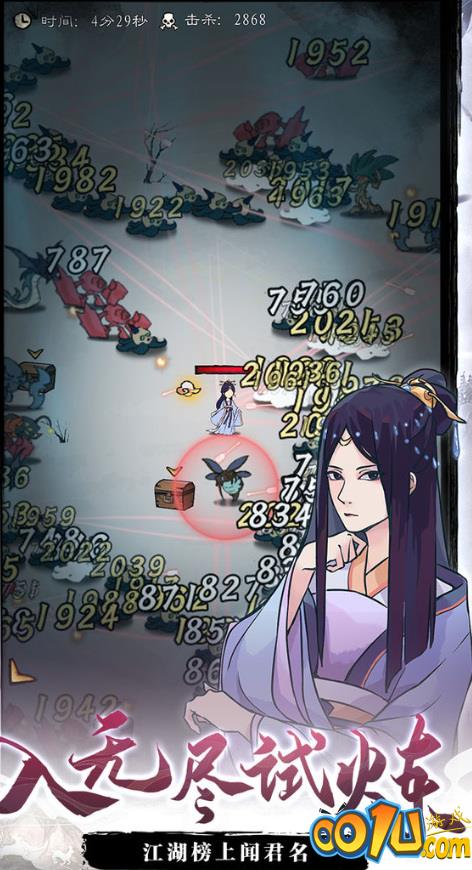 九重试炼龙牙弓合成攻略  龙牙弓怎么合成升级[多图]