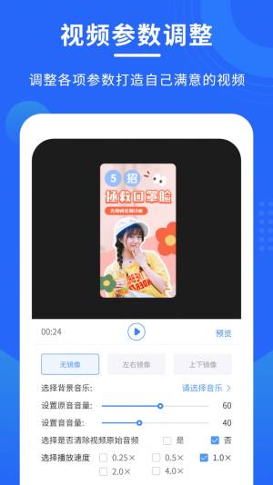 手机录屏全能app手机版图片2