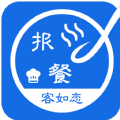 客如恋食堂报餐系统app