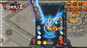 快乐超变之王手游官方版图片2