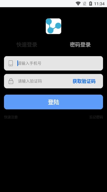 心联互通购物app软件图片1