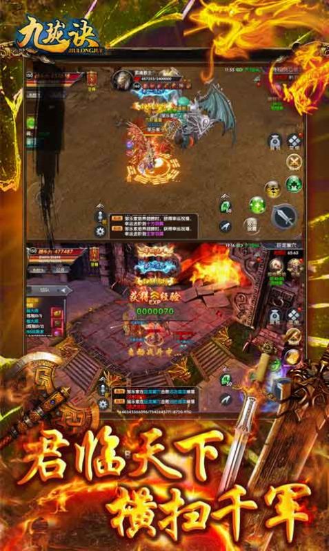 吸血神器版手游图2