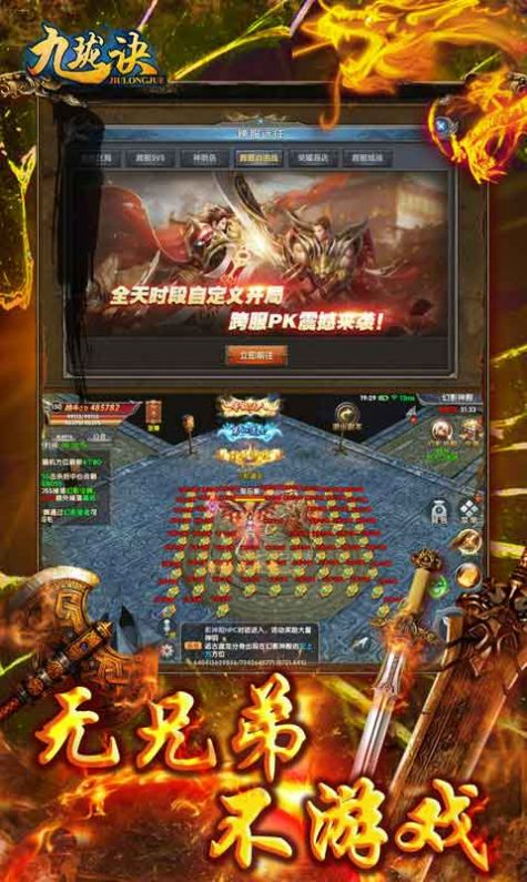 吸血神器版手游图1