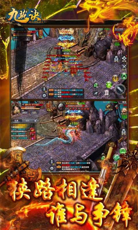 吸血神器版手游图3