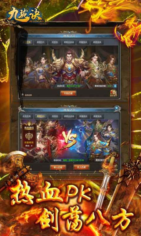 吸血神器版手游官方最新版图片1