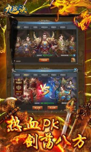 吸血神器版手游官方最新版图片1
