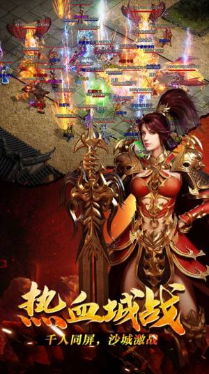 寒刀超变三职业手游官方正式版图片3