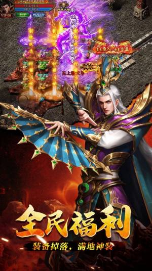 寒刀超变三职业手游官方正式版图片4