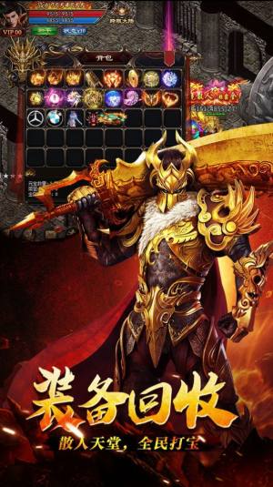 寒刀超变三职业手游官方正式版图片5