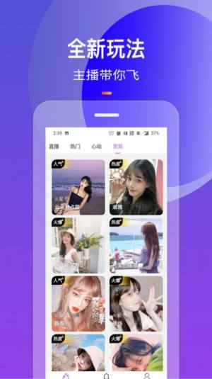 圈茶快聊交友app最新版图片1