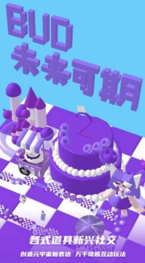 三丽鸥3D跑酷游戏bud最新版中文图片1