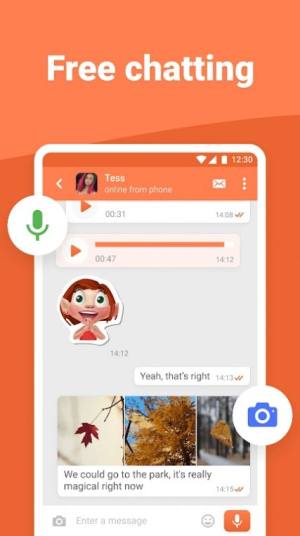 Tabor线上交友app手机版图片1