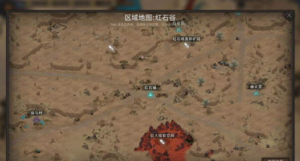 部落与弯刀凤凰坐骑怎么获得  凤凰坐骑获取攻略[多图]