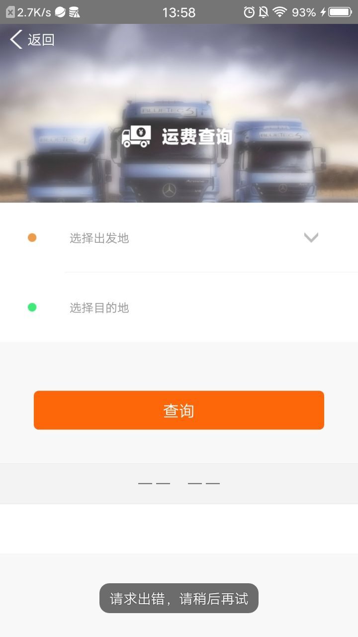 优煤助手app图3