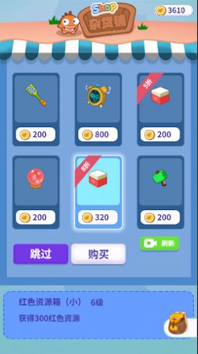 消除不开心游戏图2