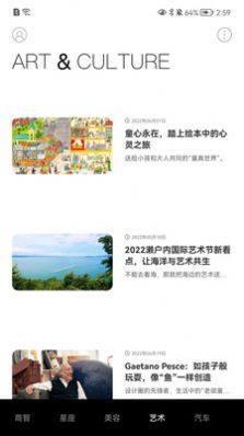 元邦app图2