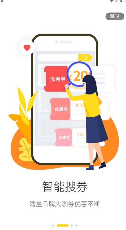 典鸽app图2