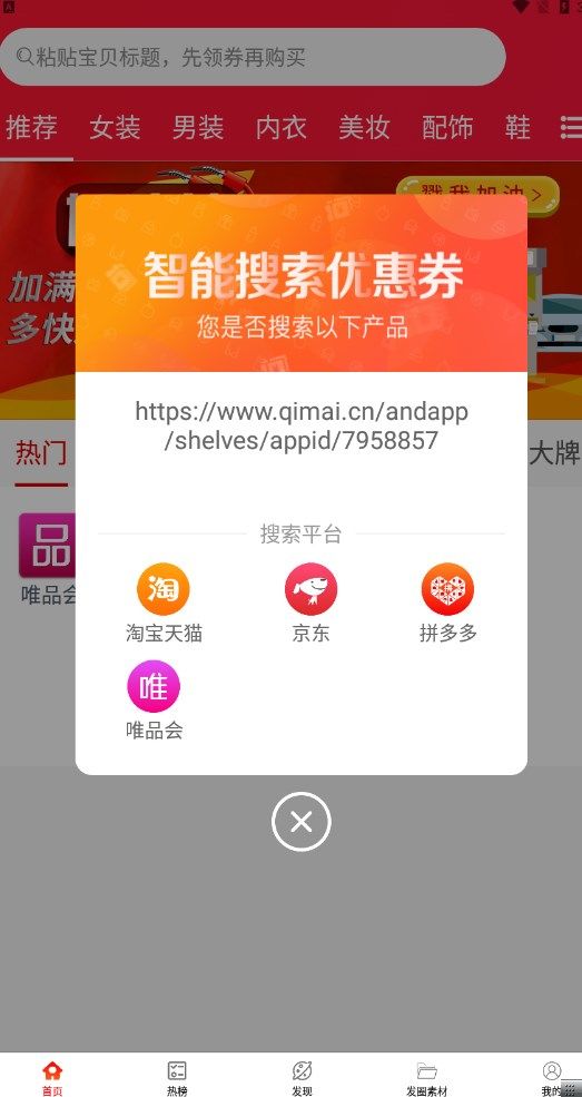 典鸽app图3