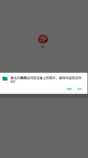 典鸽购物app手机版图片1