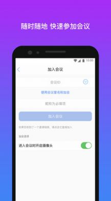 拓课宝app图3