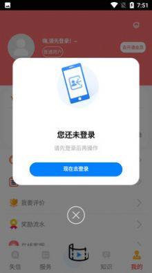 失信人核查平台app官方版图片1