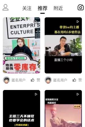 逛柏庄app图3