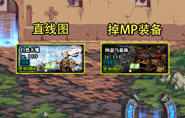 dnf110版本搬砖图大全  地下城与勇士最新110版本搬砖图收益/名望/翻牌金币详解[多图]