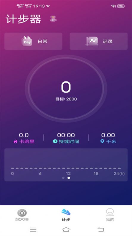 全民看放大版app图1