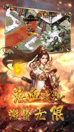 新版怒火合击手游官方最新版图片2