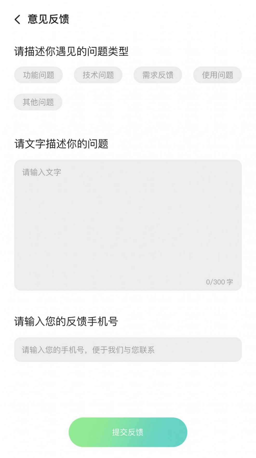 随身扫描王app图1