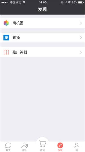 超联优选app图2