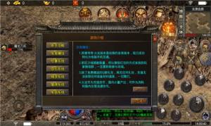 荣誉火龙手游官方正式版图片1