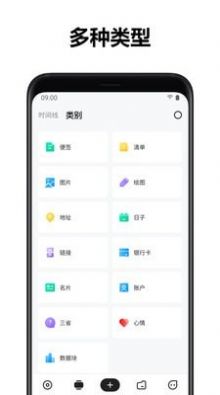 麻雀记app图1