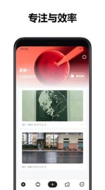 麻雀记app图3