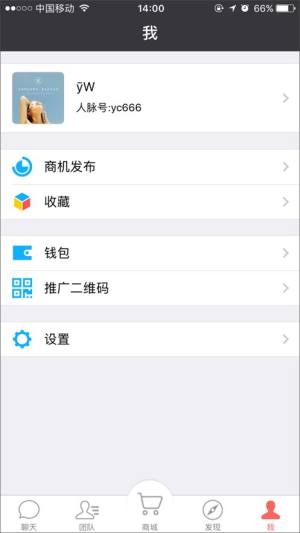 超联优选app图1