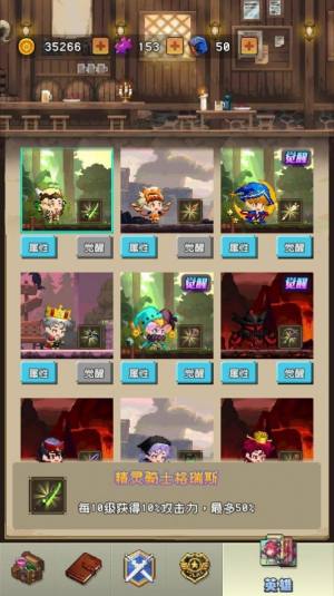 勇者揍恶龙免广告版游戏下载最新版2022图片1