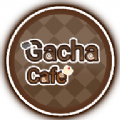 加查咖啡馆游戏中文最新版（Gacha cafe） v1.1.0